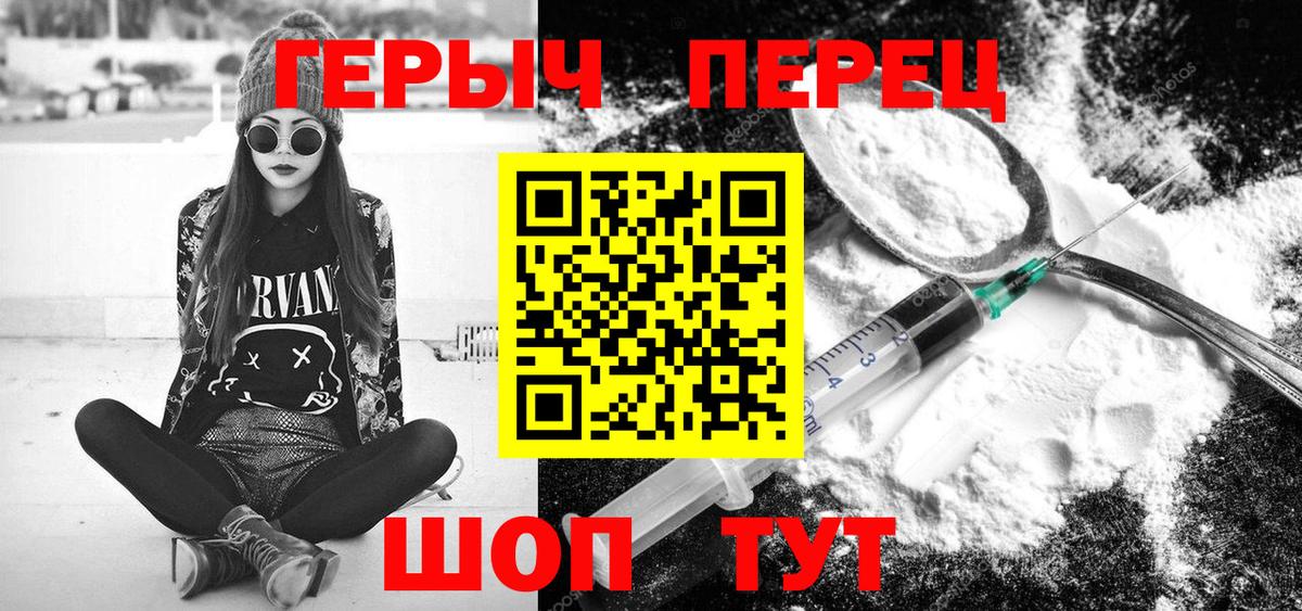 Меф МЯУ МЯУ кристаллы  Лсд 25  НБОМе  Вход с VPN  Железноводск  ГАШ  Бошки Шишки 