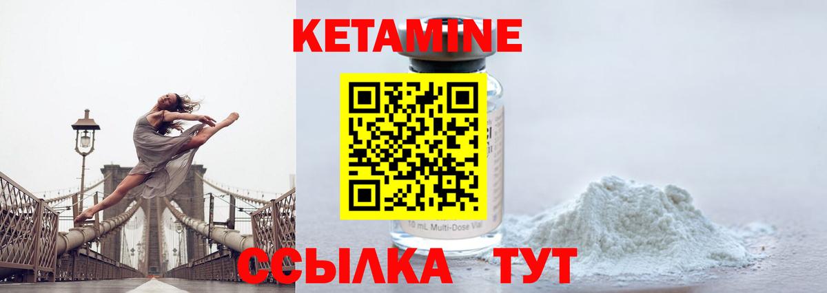 Железноводск  маркетплейс официальный сайт  Кетамин VHQ  Вход с VPN  КЕТАМИН ketamine 