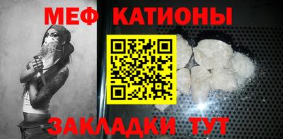 меф Кулебаки