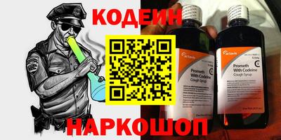 ALPHA-PVP Кунгур