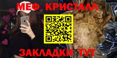 ALPHA-PVP Кунгур
