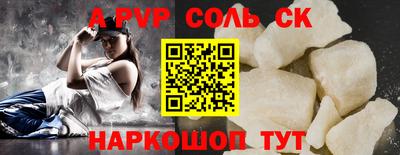 меф Кулебаки