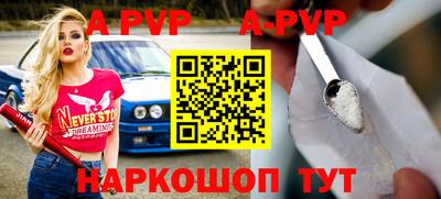 меф Кулебаки