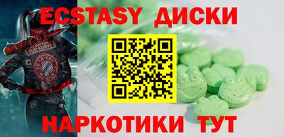 ALPHA-PVP Кунгур