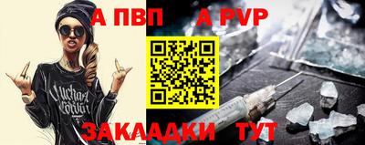меф Кулебаки