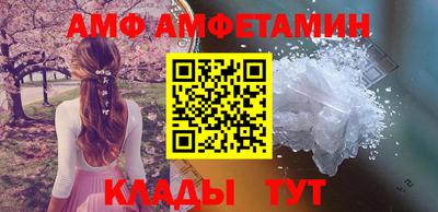 ALPHA-PVP Кунгур