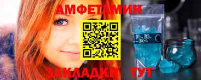 меф Кулебаки