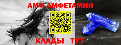 ALPHA-PVP Кунгур