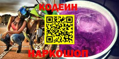 ALPHA-PVP Кунгур