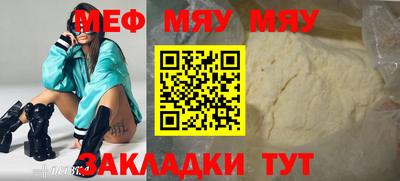 ALPHA-PVP Кунгур