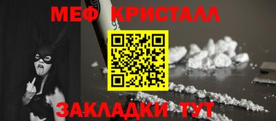 меф Кулебаки