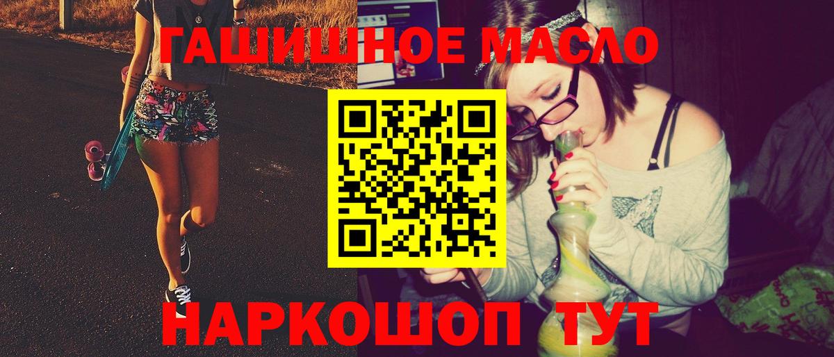 Железноводск  Дистиллят ТГК концентрат  ссылка на мегу зеркало  Вход с VPN  Дистиллят ТГК вейп  как найти наркотики 