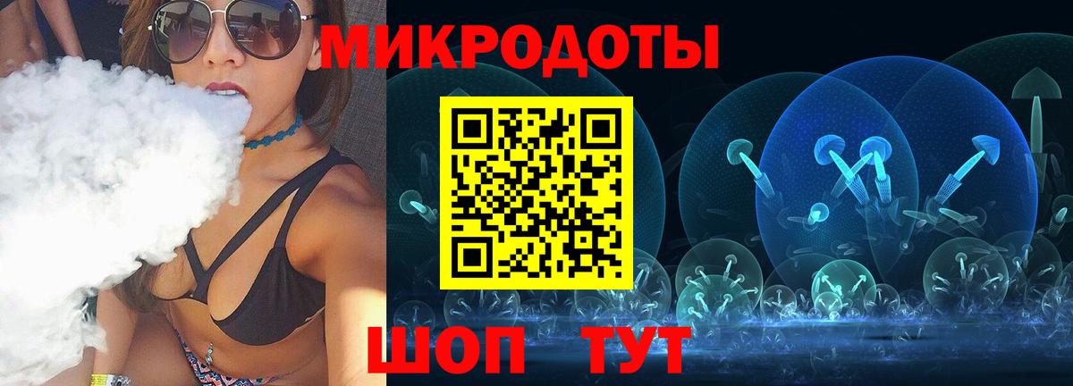 Псилоцибиновые грибы Magic Shrooms  Псилоцибиновые грибы Cubensis  Вход с VPN  Железноводск 