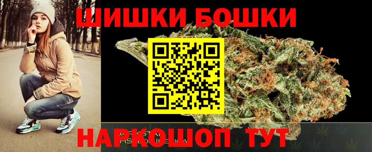 Марихуана сатива  Вход с VPN  Шишки марихуана конопля  Железноводск 